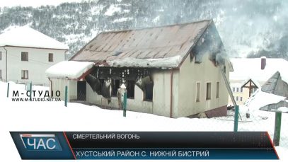 На пожежі в Хустському районі загинув чернець, ще один в лікарні