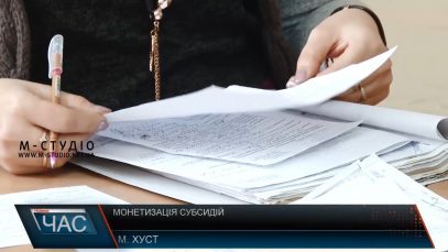 Нові правила виплати субсидій почали діяти, наступний етап – у травні