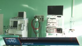 Новий лапароскоп використовуватимуть в Ужгороді для дитячої хірургії