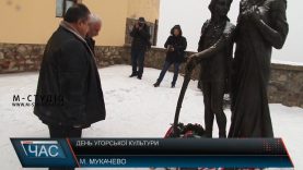 Пам’ять Ференца Ракоці ІІ вшанували в Мукачівському замку