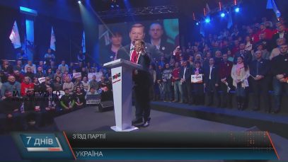 Радикальна партія обрала Олега Ляшка кандидатом у Президенти