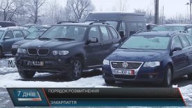 Розмитнювати авто на єврономерах на Закарпатті стали активніше