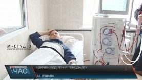 Сателітний центр гемодіалізу запрацював в Іршаві