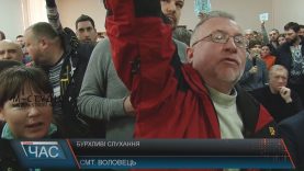 Слухання щодо вітряків на Боржавських полонинах пройшли шумно і без результату