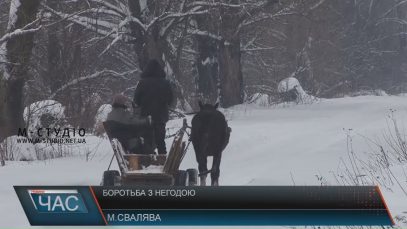У Сваляві через снігопад вулиці чистять цілодобово
