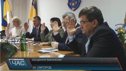 В Ужгороді завершать капітальні ремонти вулиць та куплять нову комунальну техніку