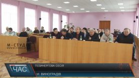 Виноградівська райрада погасила частину боргу за вивезення сміття