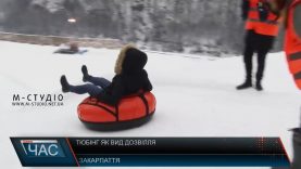 Закарпатцям пропонують новий вид зимового відпочинку