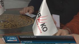 Закарпатська організація Радикальної партії провела конференцію в Ужгороді