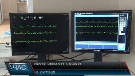 Закарпатський кардіодиспансер може лікувати всіх ургентних хворих – за однієї умови