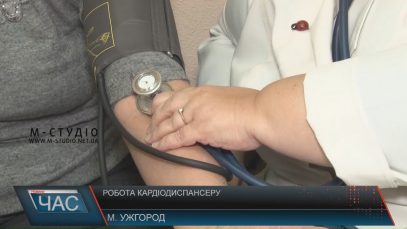 Закарпатський кардіодиспансер за рік приймає до 55 тисяч хворих