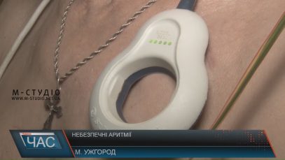 Закарпаття – лідер серед регіонів країни за кількістю хворих на аритмію серця