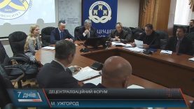 Закарпаття на останньому місці в Україні за кількістю створених ОТГ