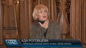 Ада Роговцева привезла на Закарпаття виставу  «Соломон у спідниці»