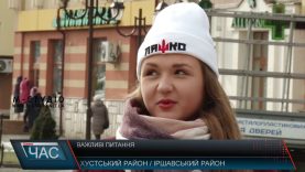 Активісти Радикальної партії ближче знайомляться із Закарпаттям