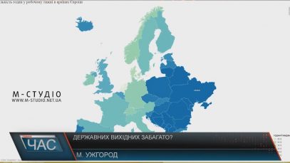 Чи забагато в Україні державних вихідних?