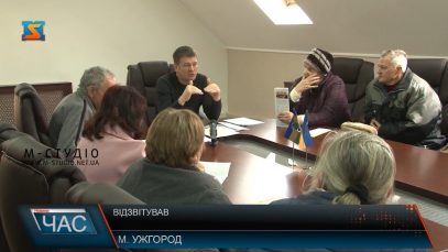 Депутат Роберт Горват відзвітував перед виборцями в Ужгороді