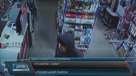 Двох чоловіків із Виноградівщини звинува чують у “неможливій” крадіжці