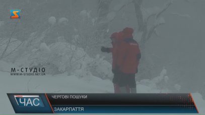 Двох туристів з Києва закарпатські рятувальники відшукали біля Говерли