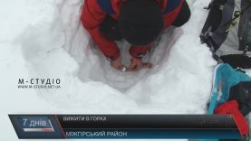 Як пережити похід у зимові Карпати: поради від рятувальників