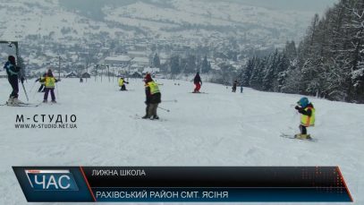 Лижна школа в селищі Ясіня на Рахівщині розвивається всупереч труднощам