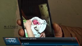 Маленького Мартіна, якого мама покинула у під’їзді в Хусті, перевели з пологового