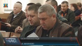 Мукачівська райрада вважає незадовільною роботу районного управління освіти