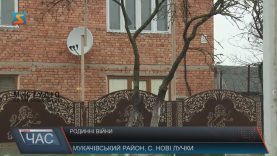 На Мукачівщині родина 9 років не може поділити успадкований будинок