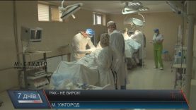 На Закарпатті за рік виявили більше 3200 злоякісних новоутворень