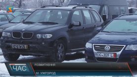 На Закарпатті за розмитнення авто заплатили майже мільярд гривень