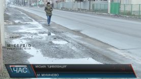 Об’їзну в Мукачеві місцеві жителі готові перекрити через її критичний стан