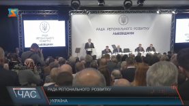 Перша рада регіонального розвитку на Львівщині відбулася за участі Президента