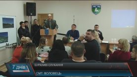 Перспективи будівництва вітряків на полонинах бурхливо обговорювали у Воловці