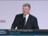 Петро Порошенко вдруге боротиметься за президентство