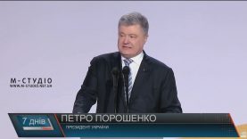 Петро Порошенко вдруге боротиметься за президентство