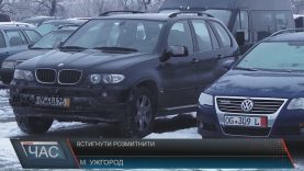 Пільговий період розмитнення автомобілів закінчиться цієї п’ятниці