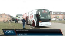 Представники Радикальної партії знайомилися з мукачівцями