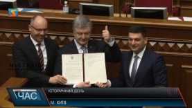 Президент закріпив курс України в ЄС і НАТО в Основному законі