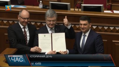 Президент закріпив курс України в ЄС і НАТО в Основному законі
