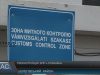 Пункт пропуску «Лужанка» до кінця року мають реконструювати