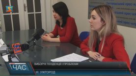 Ризики зриву виборів і можливі порушення озвучили експерти в Ужгороді