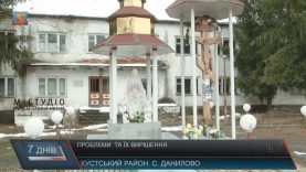 Розвивати села Хустщини може допомогти чеський край Височіна