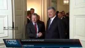 Санкції проти РФ та курс на НАТО – цілі України на безпековому форумі в Мюнхені