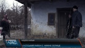 Школярі з Хустщини створили власний містичний фільм