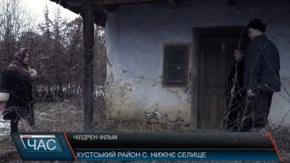 Школярі з Хустщини створили власний містичний фільм