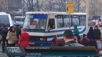 Свалявчанин з інвалідністю четвертий рік виборює право пільгового проїзду