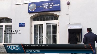 У 2019-му українці житимуть за новими стандартами