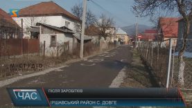 У Довгому на Іршавщині в кожній родині – заробітчани