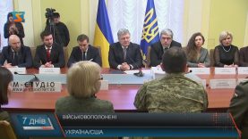 У Генсека ООН просять вплинути на повернення з полону українських моряків