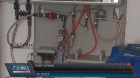 У Хусті підвищили тарифи на воду майже до 30 гривень за куб